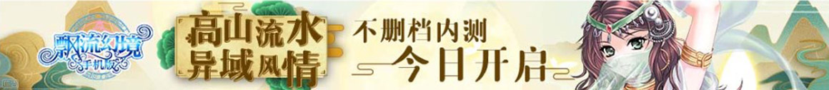 聚焦報道
